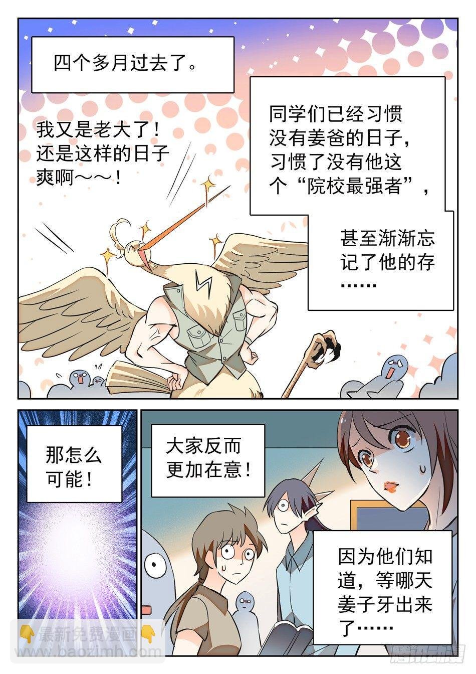 107 闭关修炼