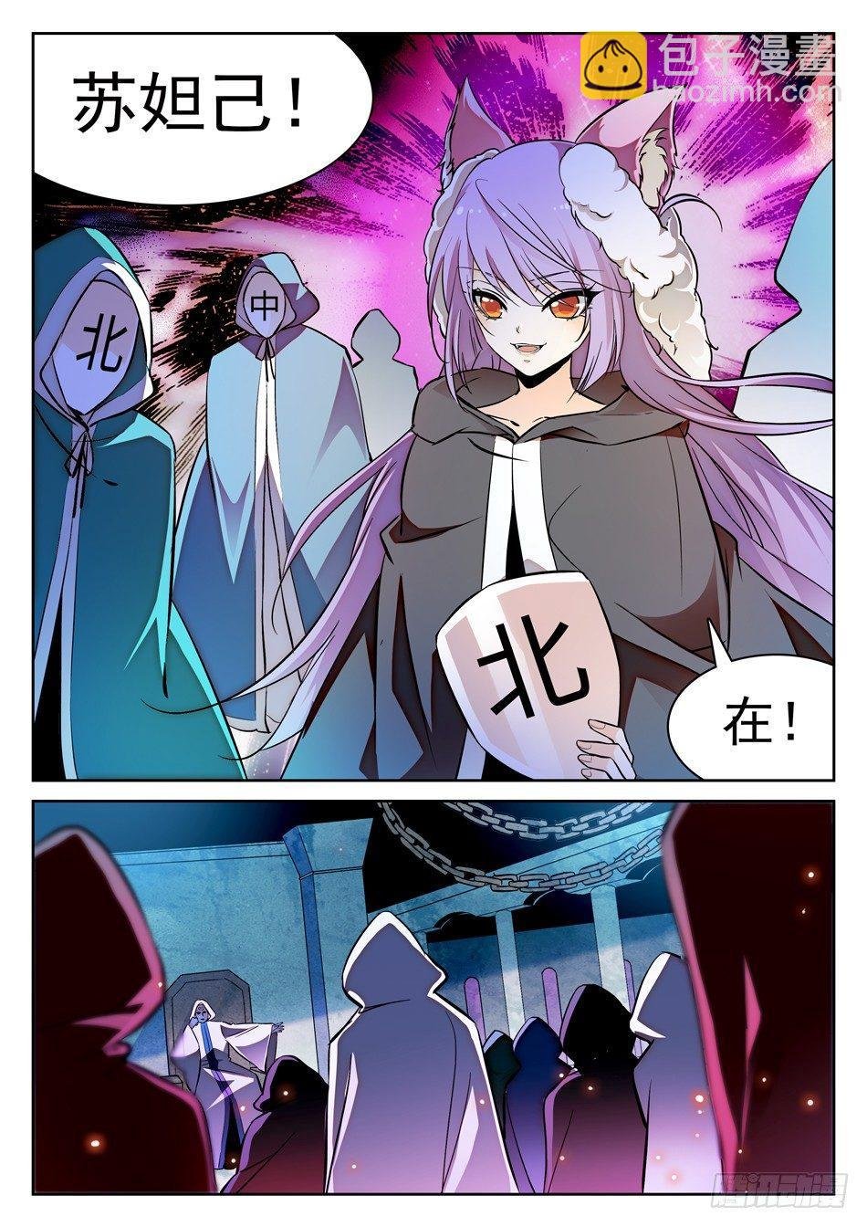 107 闭关修炼