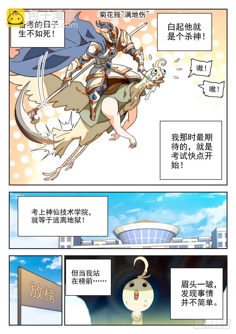 10 独自回忆模式