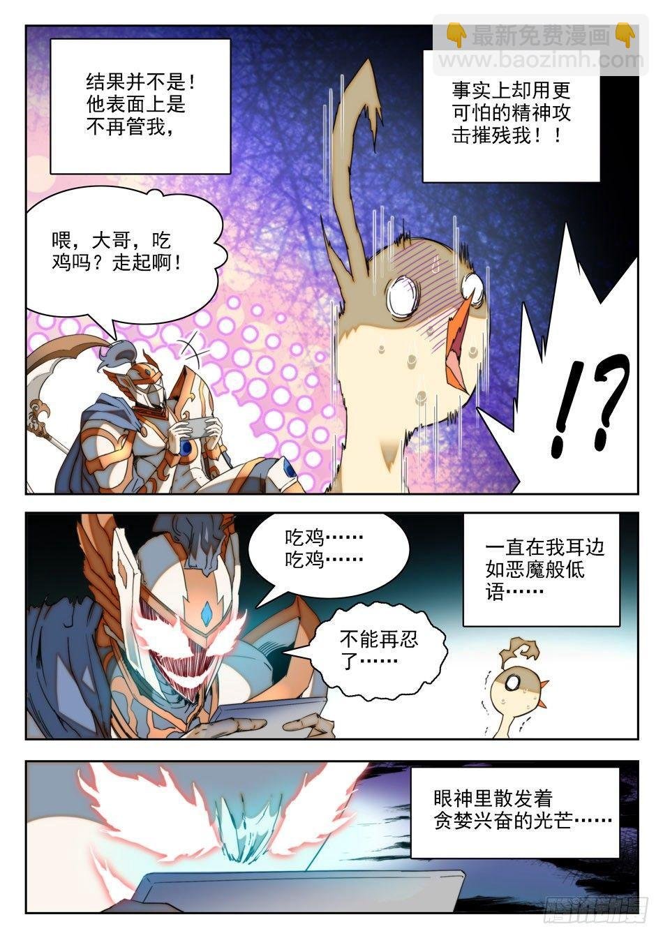 10 独自回忆模式