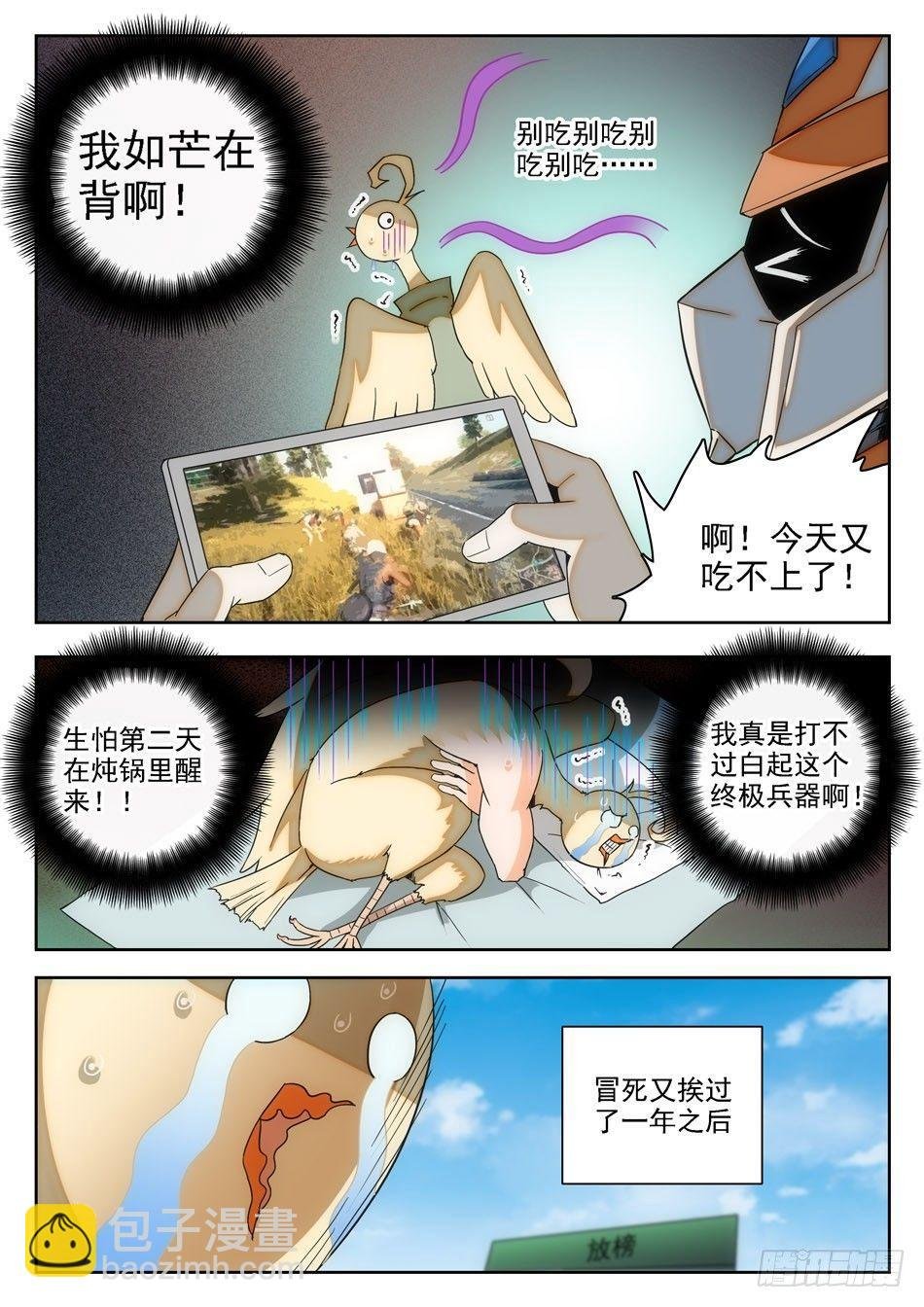 10 独自回忆模式
