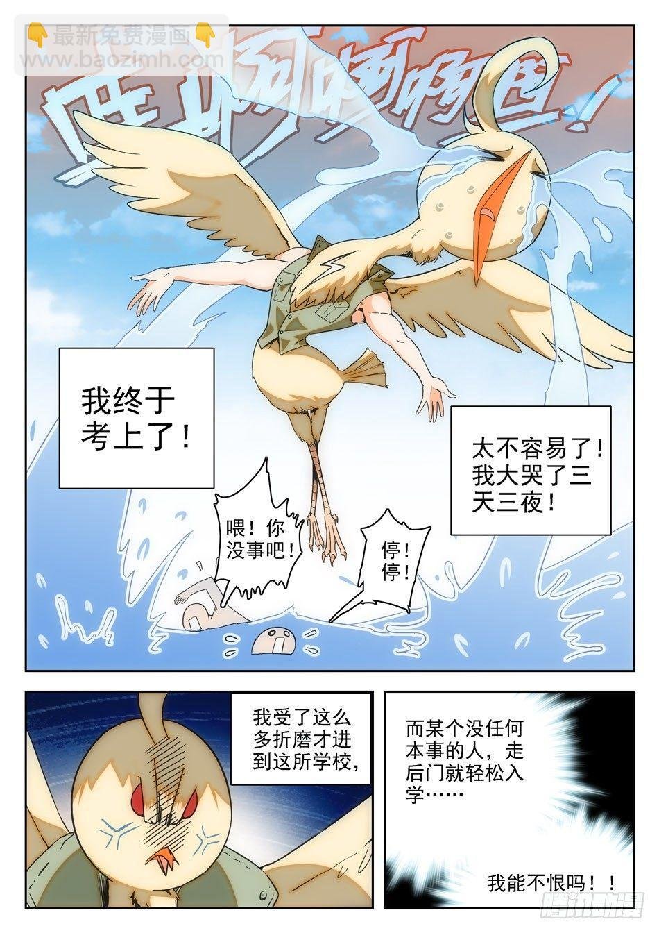 10 独自回忆模式