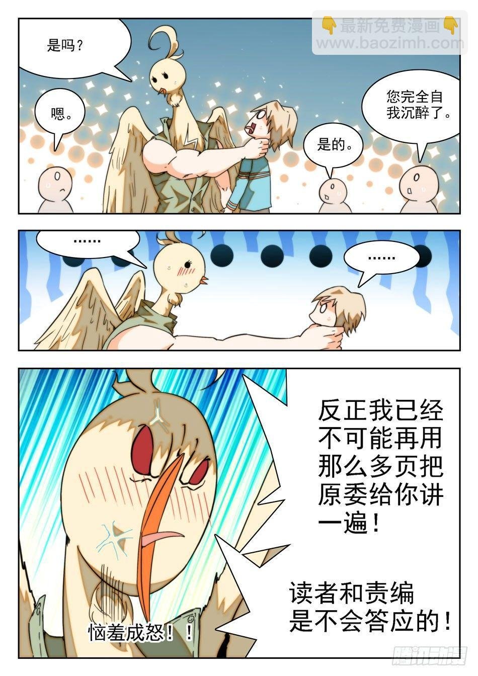 10 独自回忆模式