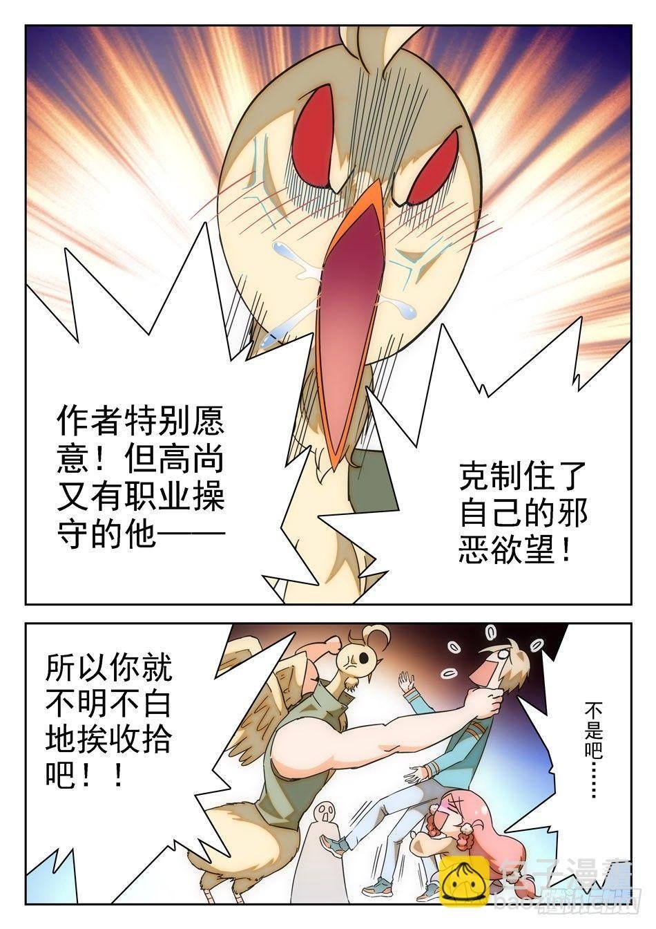10 独自回忆模式