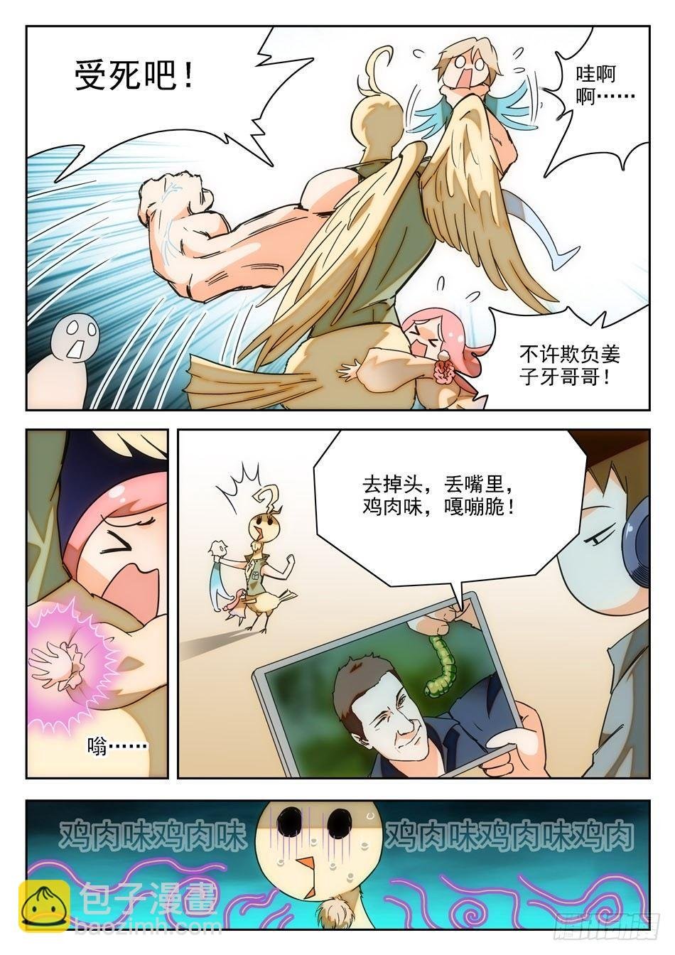 10 独自回忆模式
