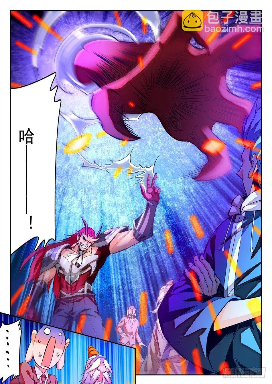 109 化神初期？