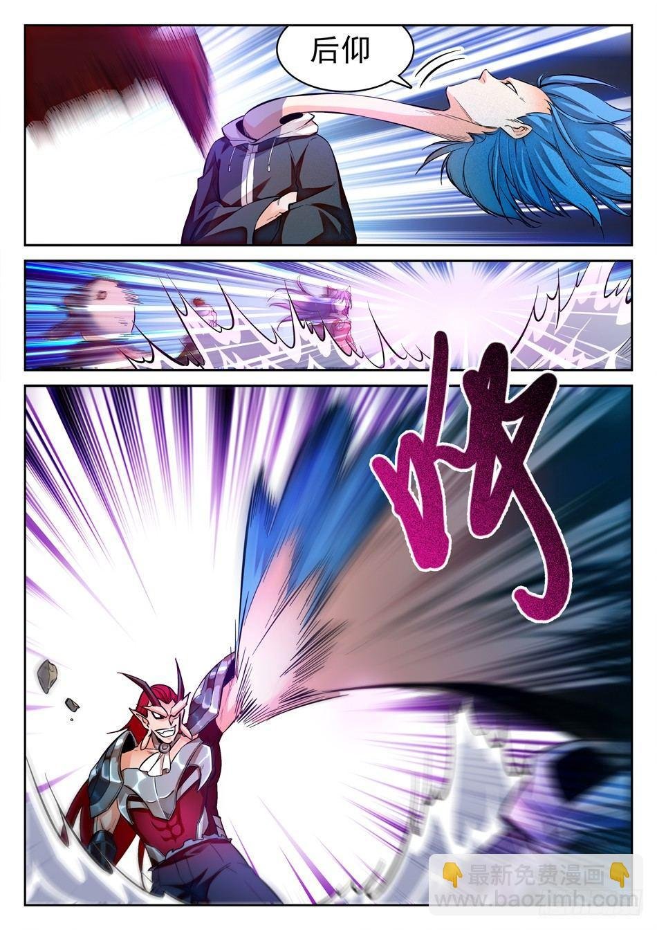 109 化神初期？
