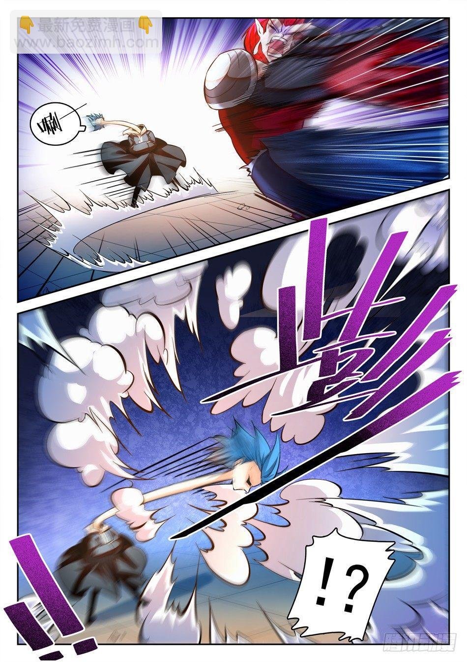 109 化神初期？