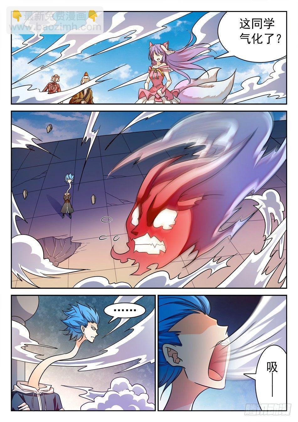 109 化神初期？