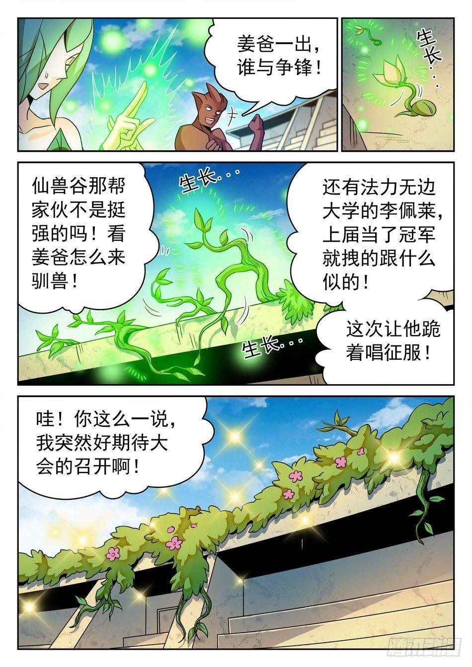 110 雪藏隔离