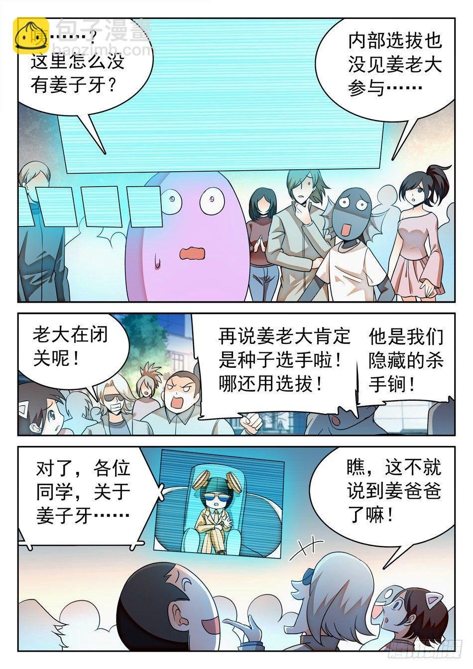 110 雪藏隔离