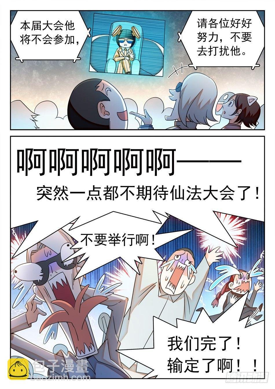 110 雪藏隔离
