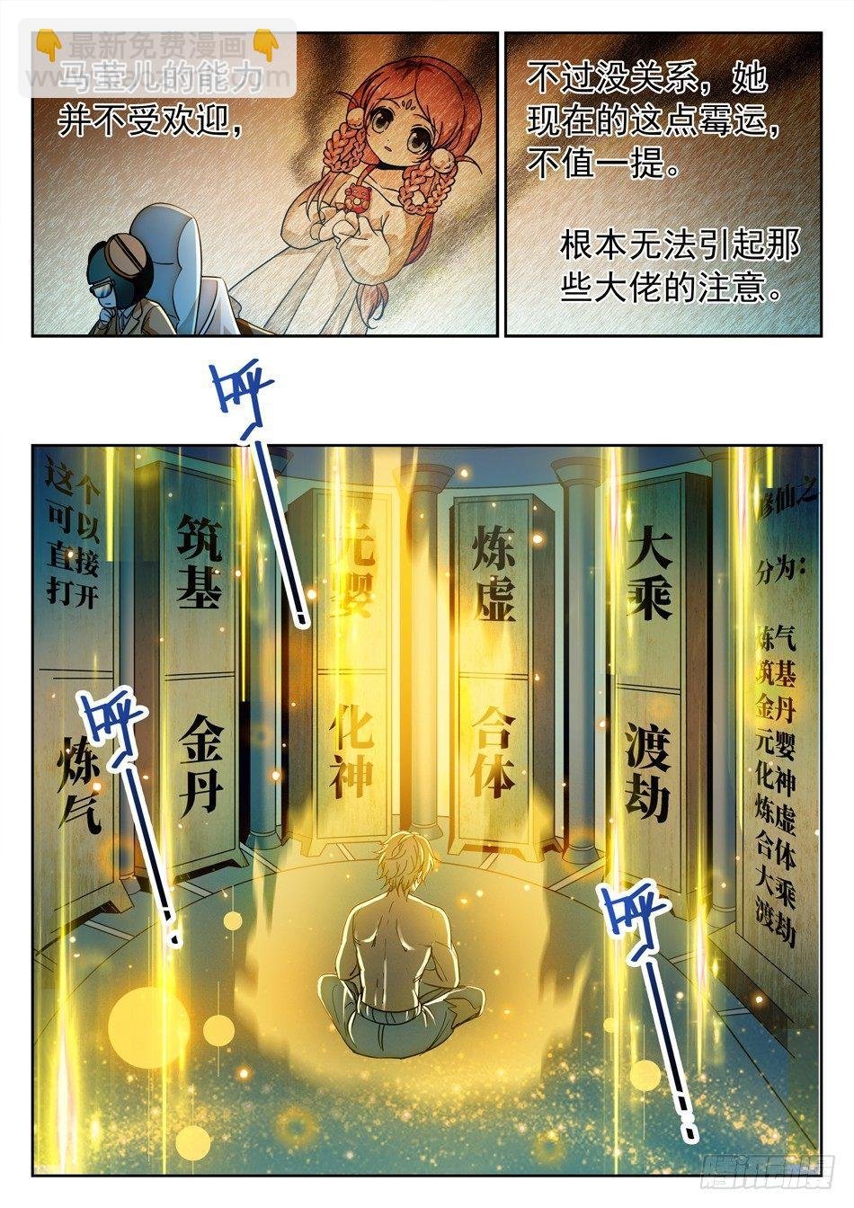 110 雪藏隔离