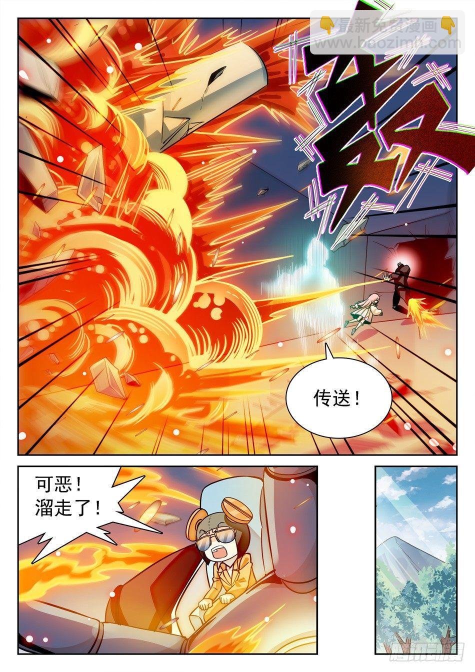 115 传送被干扰？