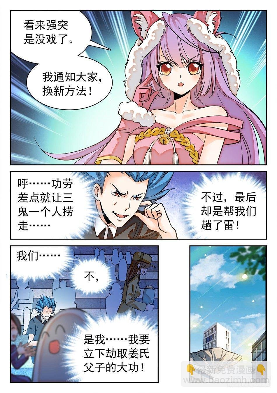 115 传送被干扰？