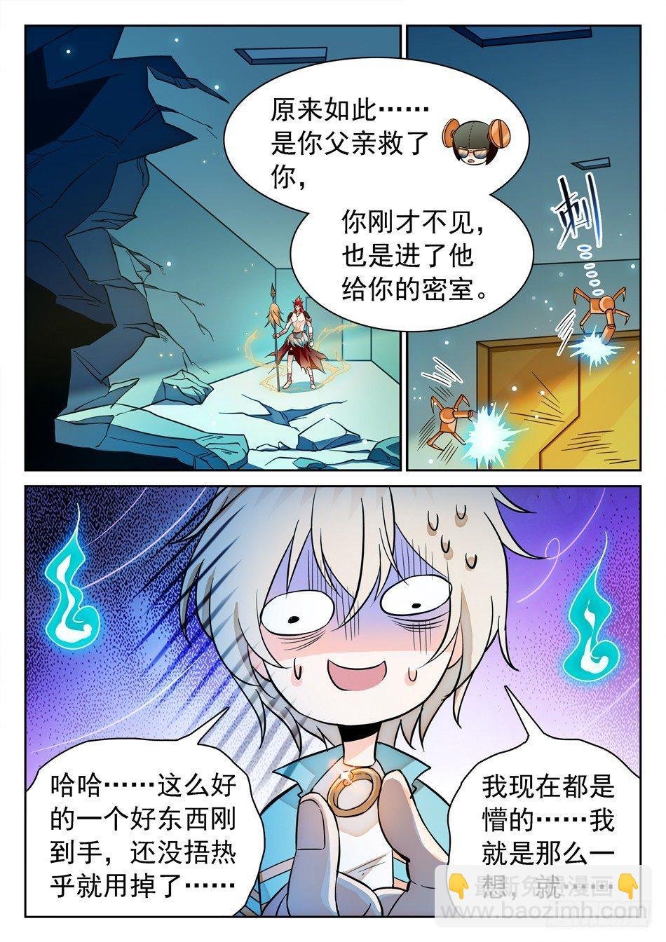 115 传送被干扰？