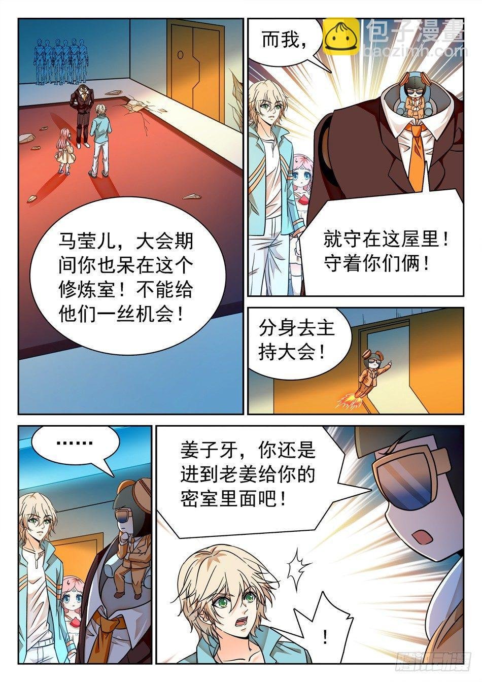 116 0胜率
