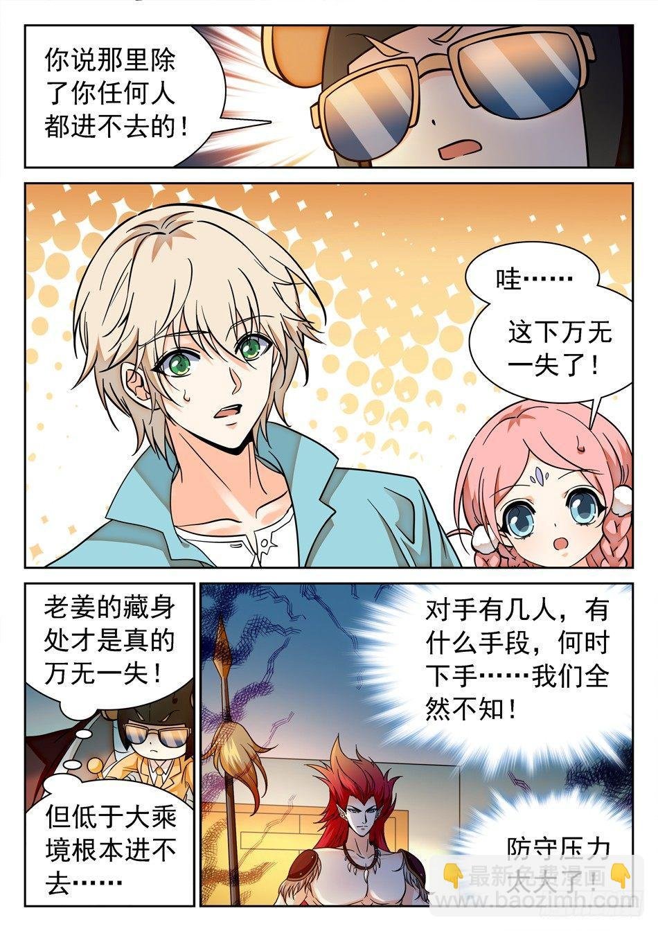 116 0胜率