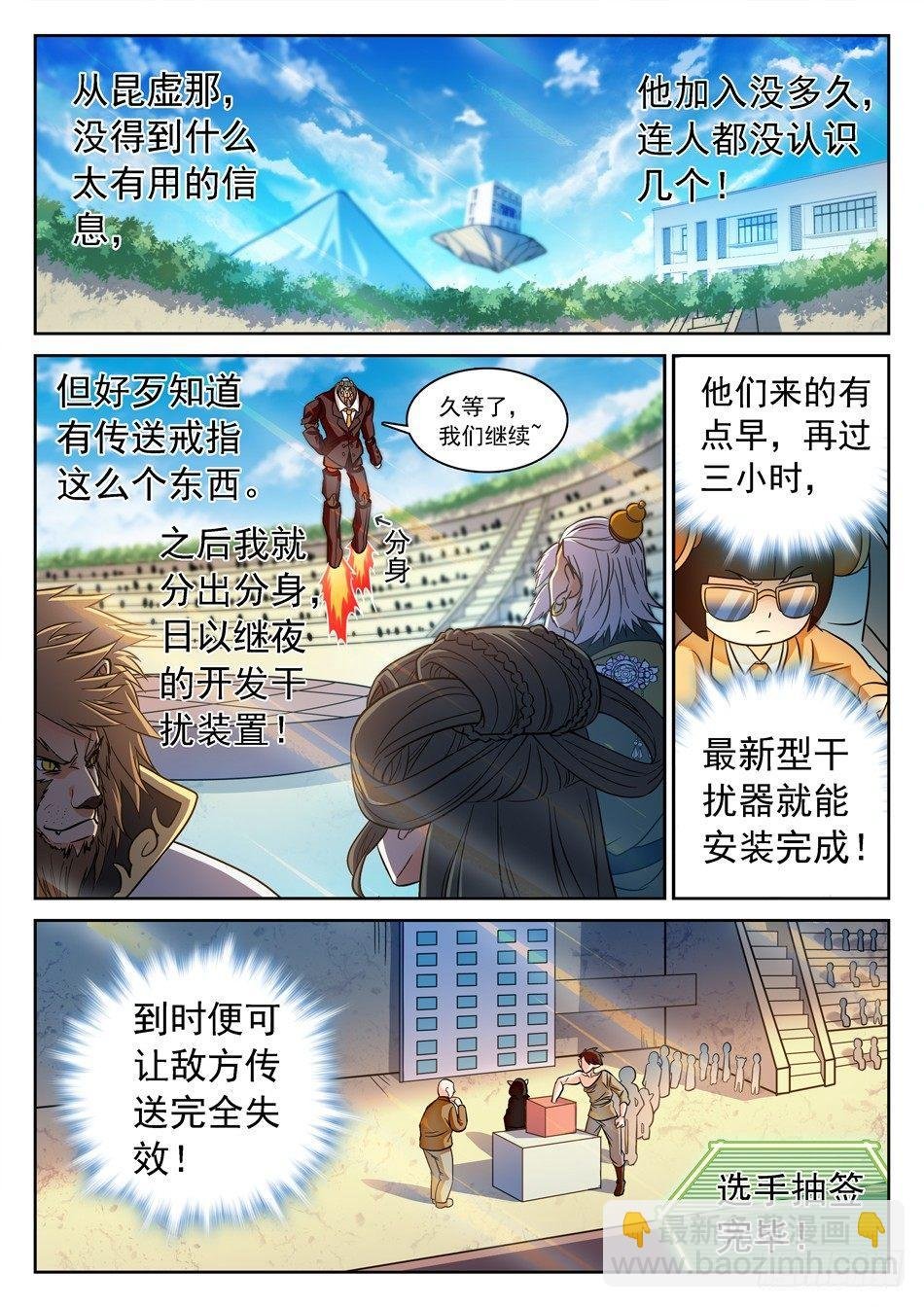 116 0胜率