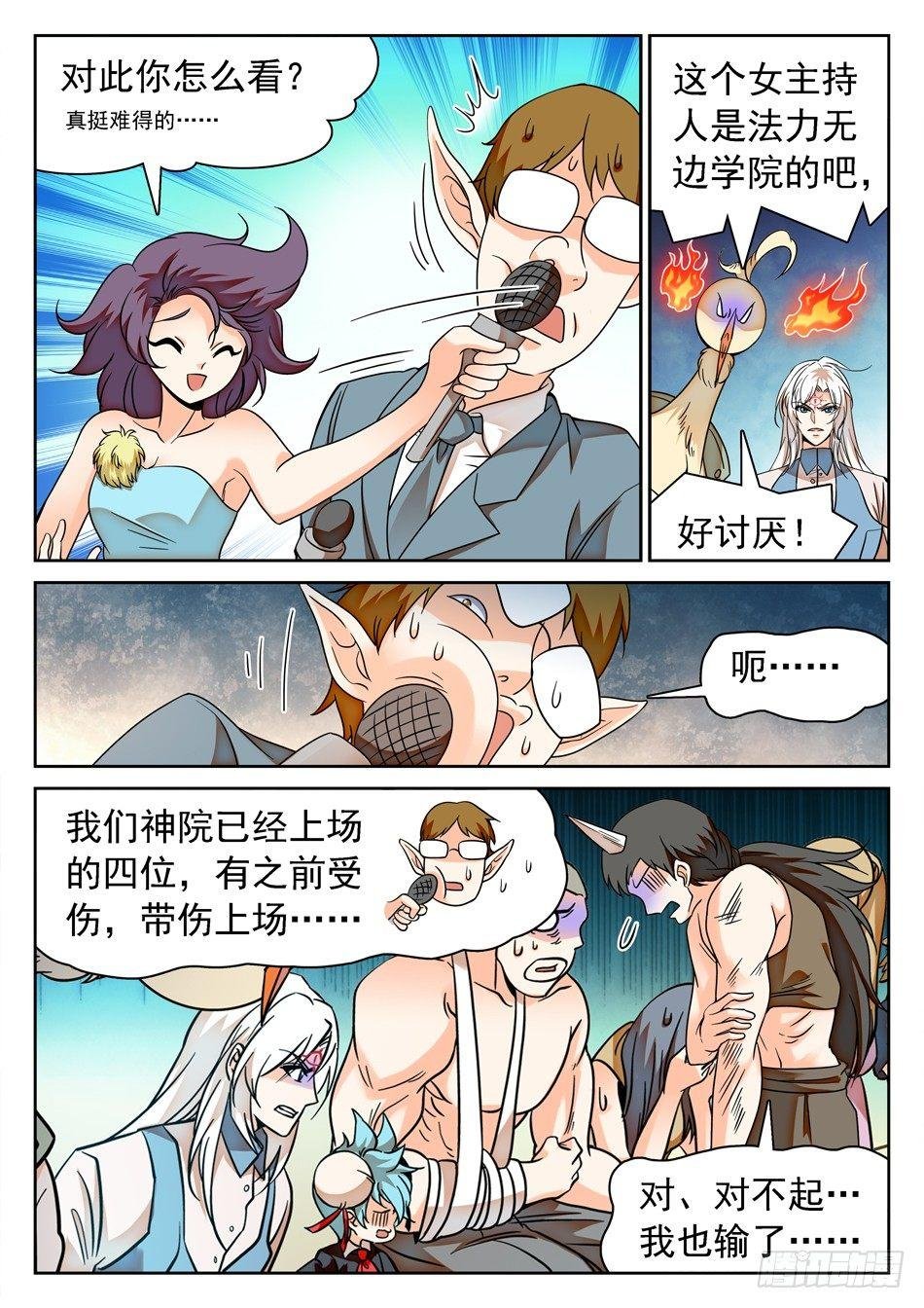 116 0胜率