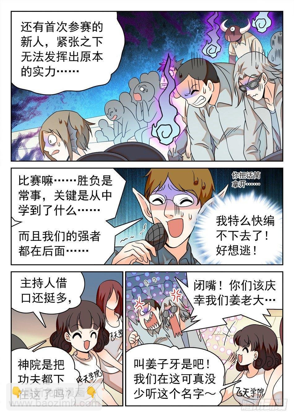 116 0胜率