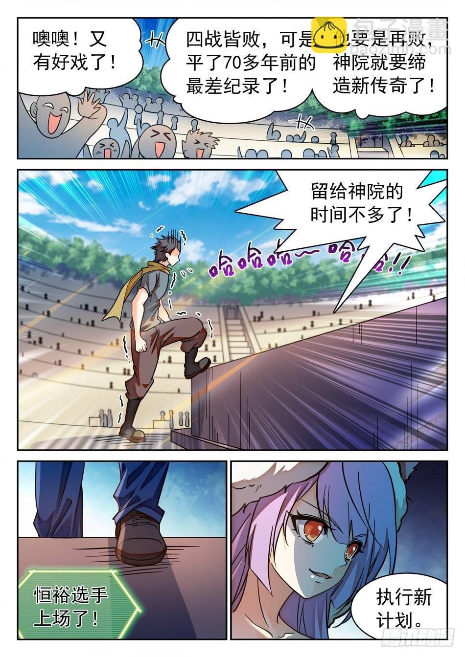 116 0胜率