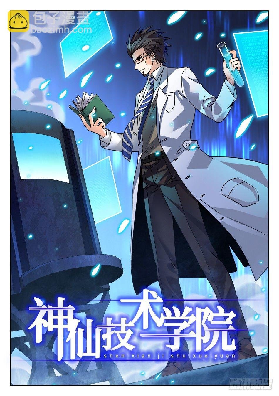 117 欺人太甚