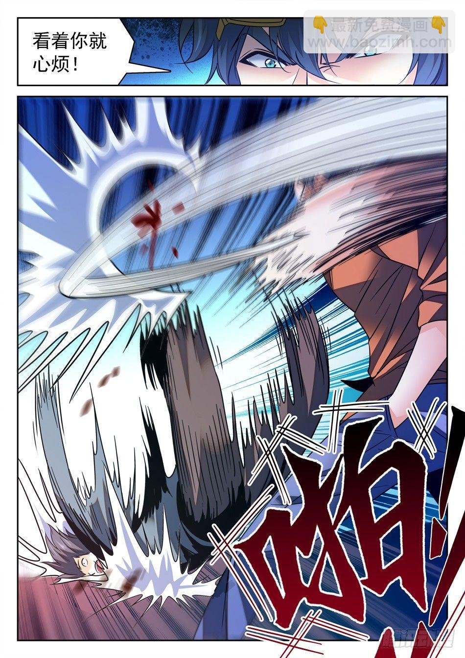 117 欺人太甚