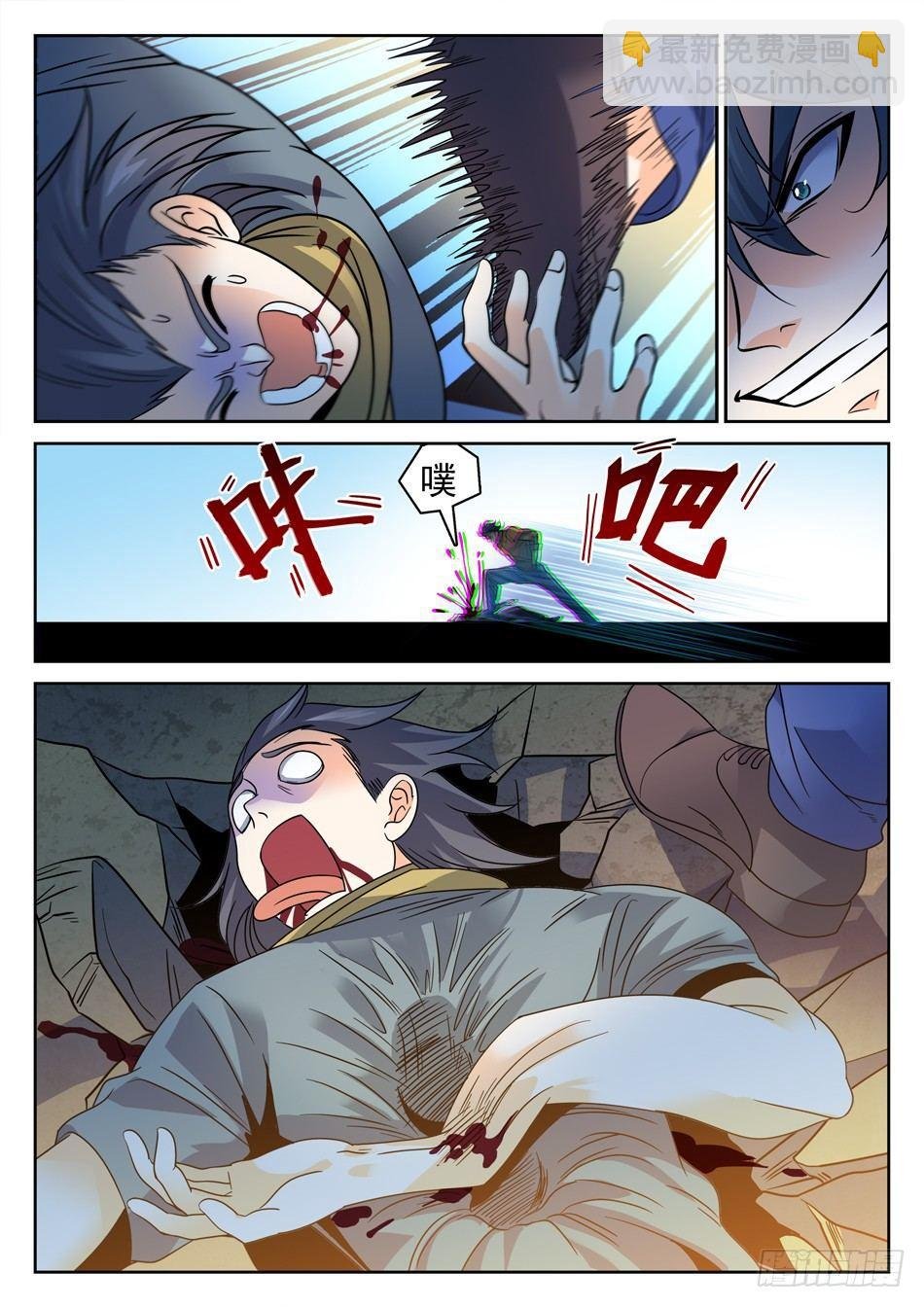 117 欺人太甚