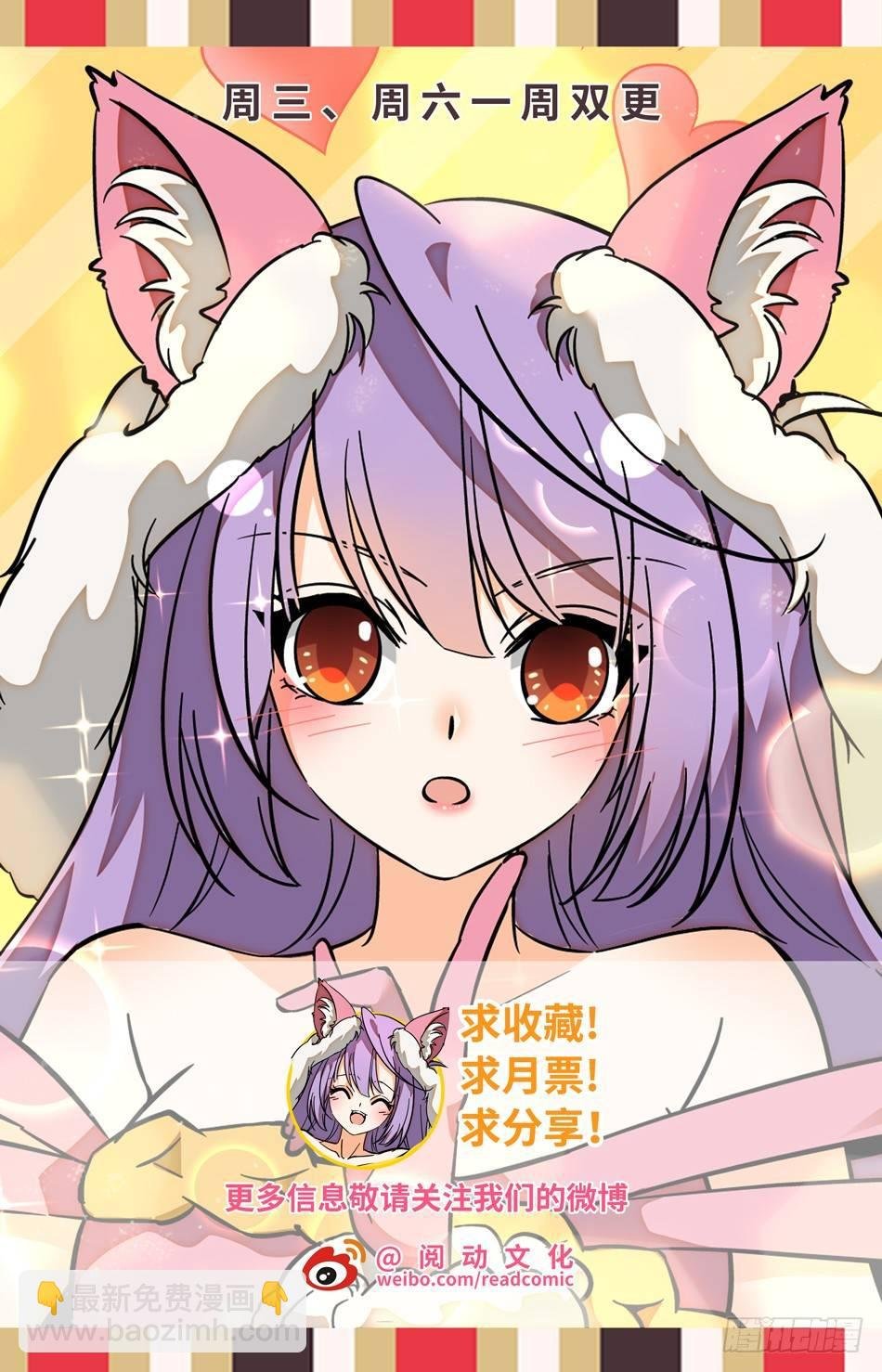 119 神院的实力