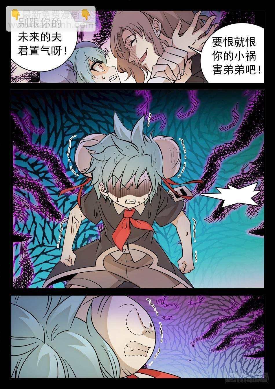 120 未婚夫？