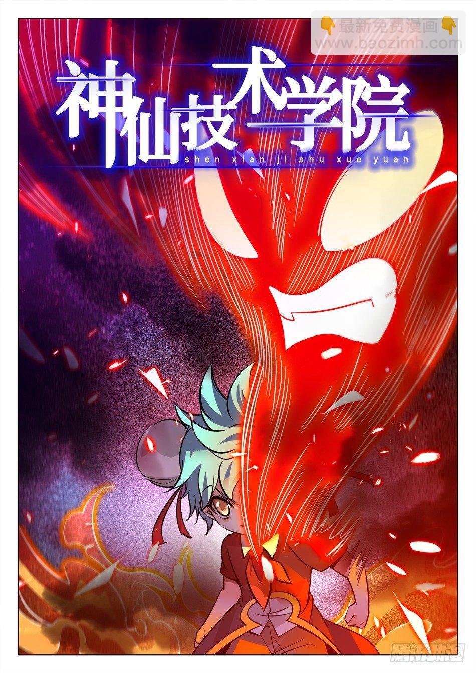 122 “三分之术”