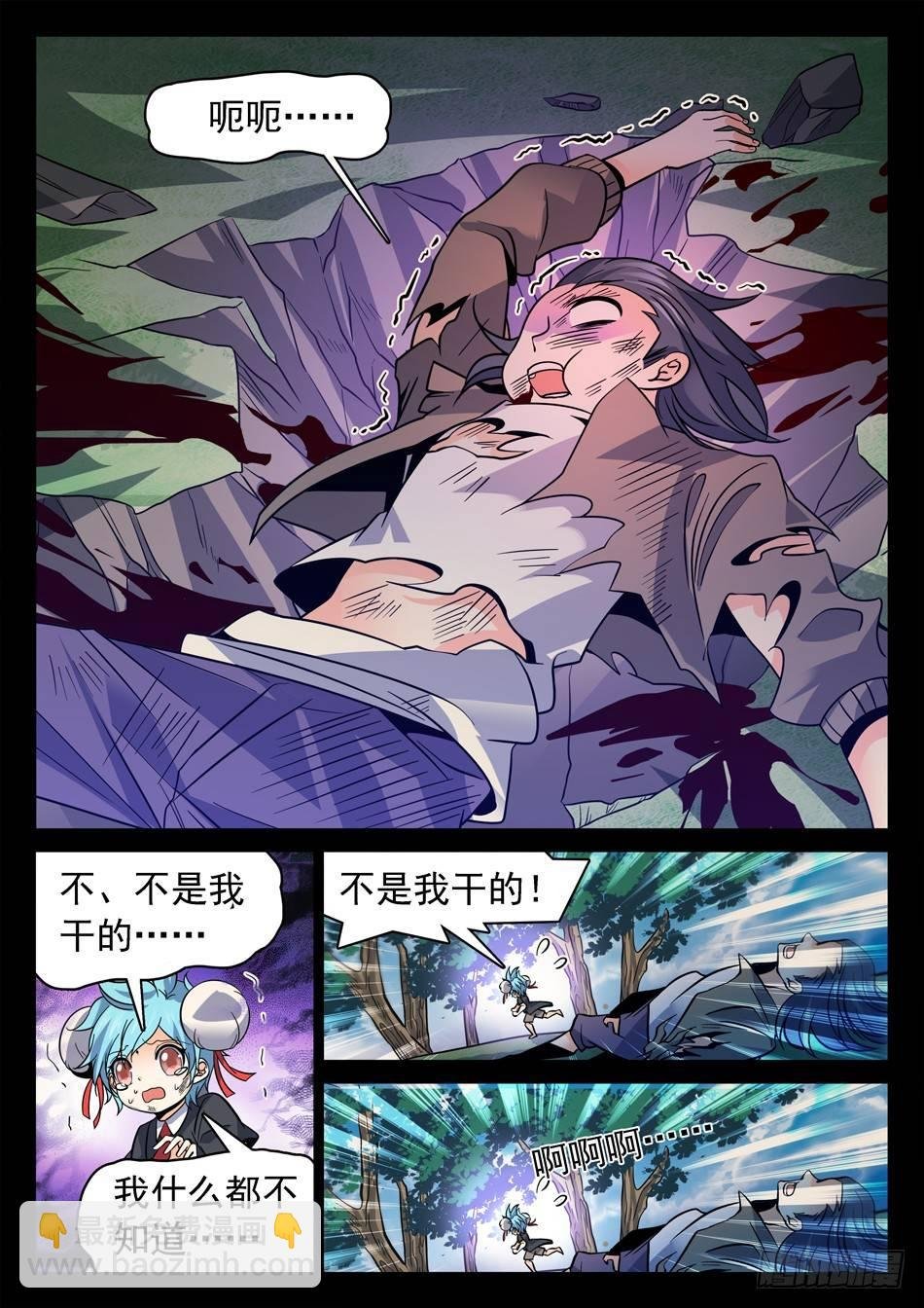 122 “三分之术”