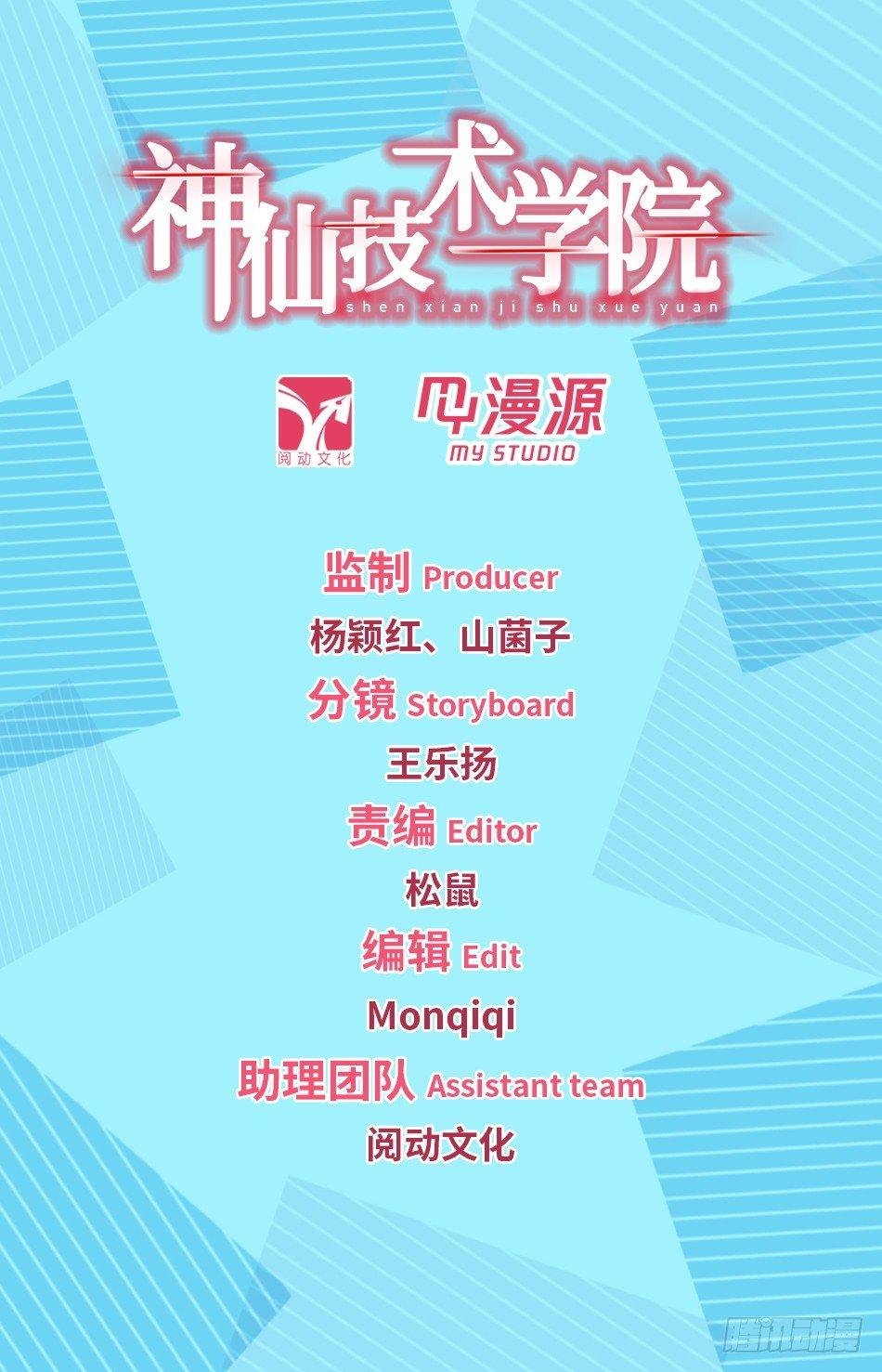 123 阴险之辈
