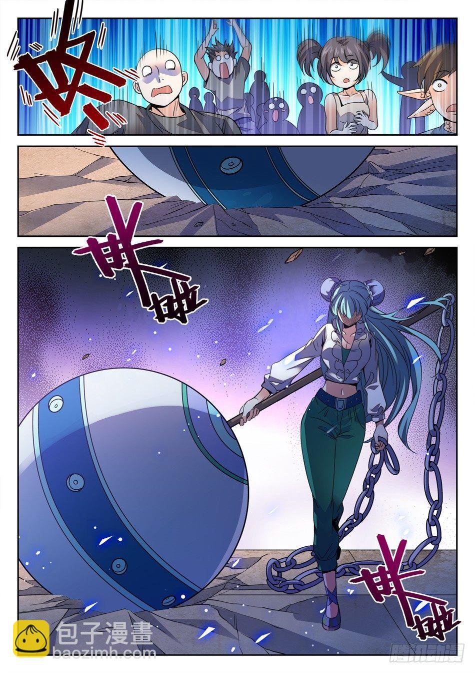 124 小哭包VS傲娇姐姐
