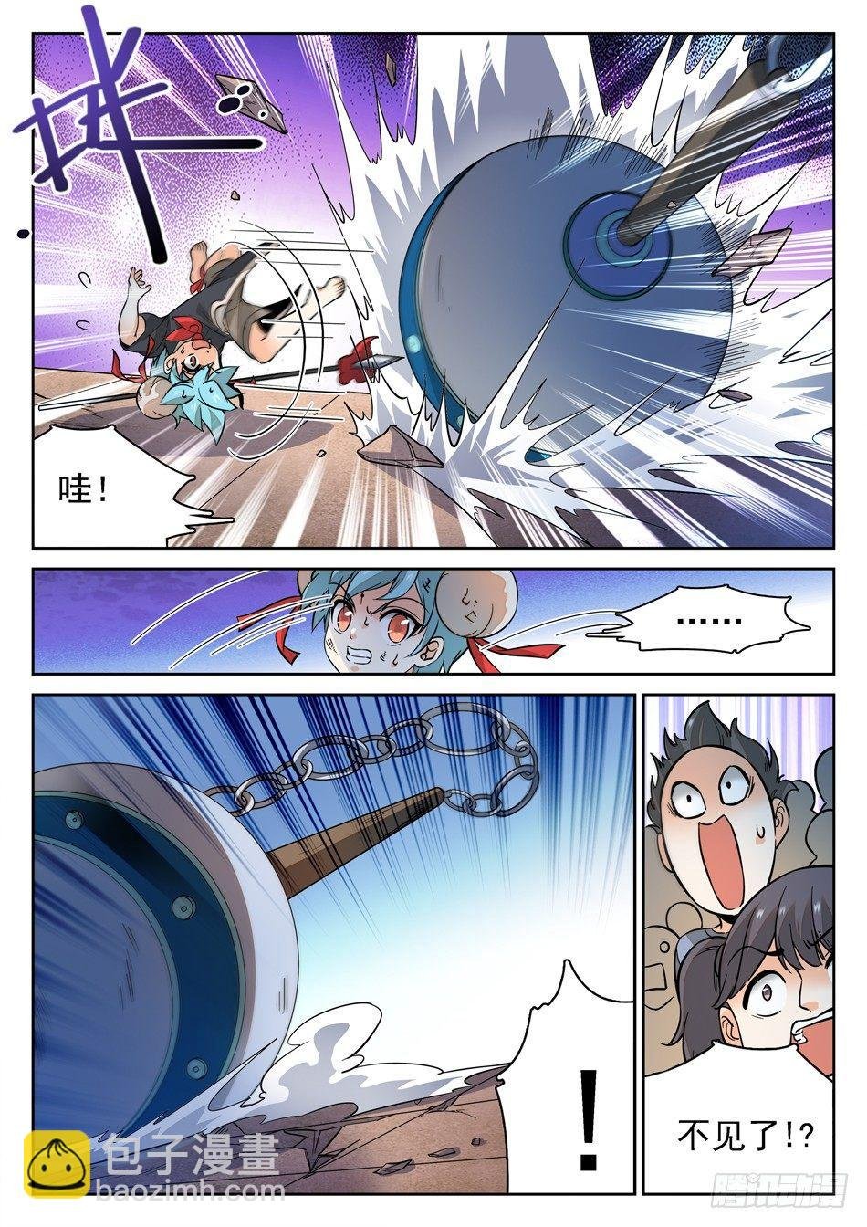 125 歉意