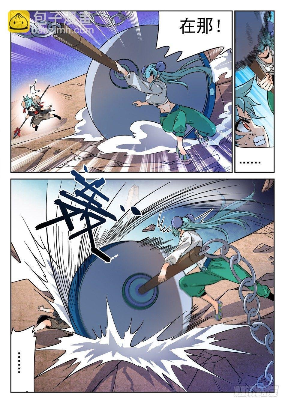 125 歉意