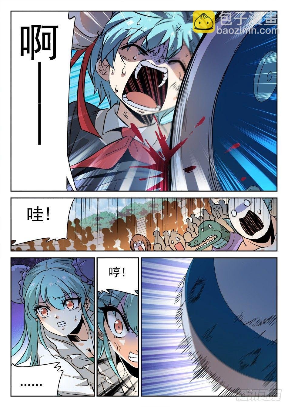 125 歉意