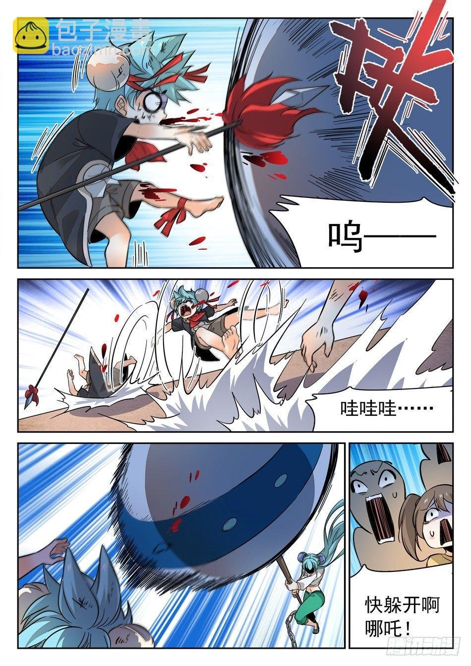 125 歉意