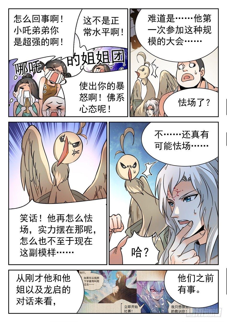 125 歉意