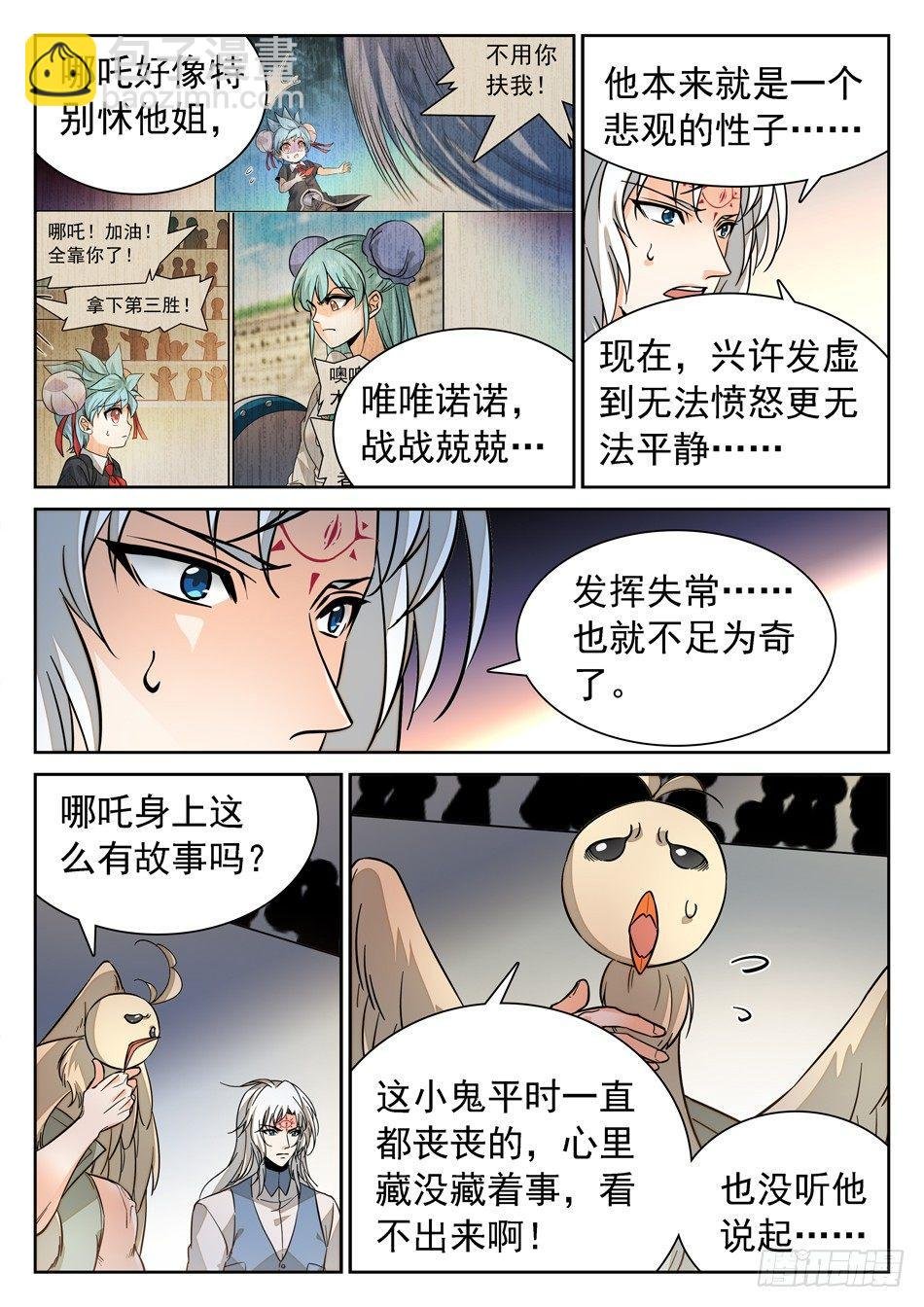 125 歉意
