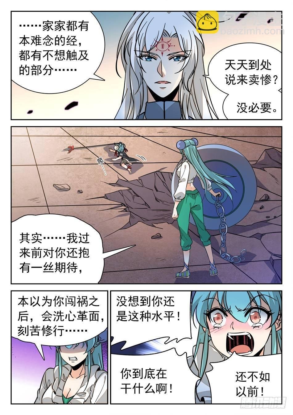 125 歉意