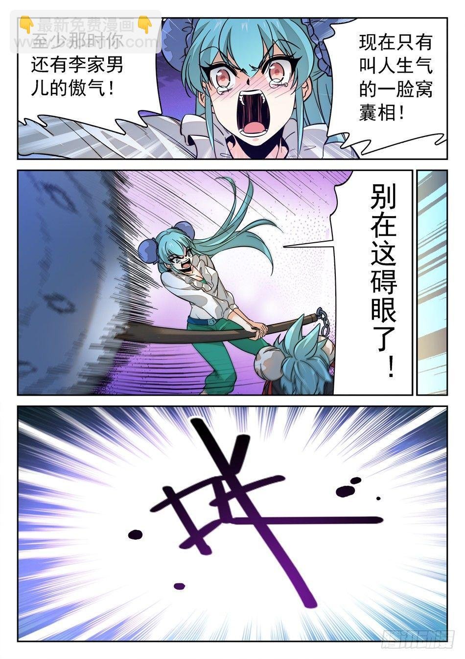 125 歉意