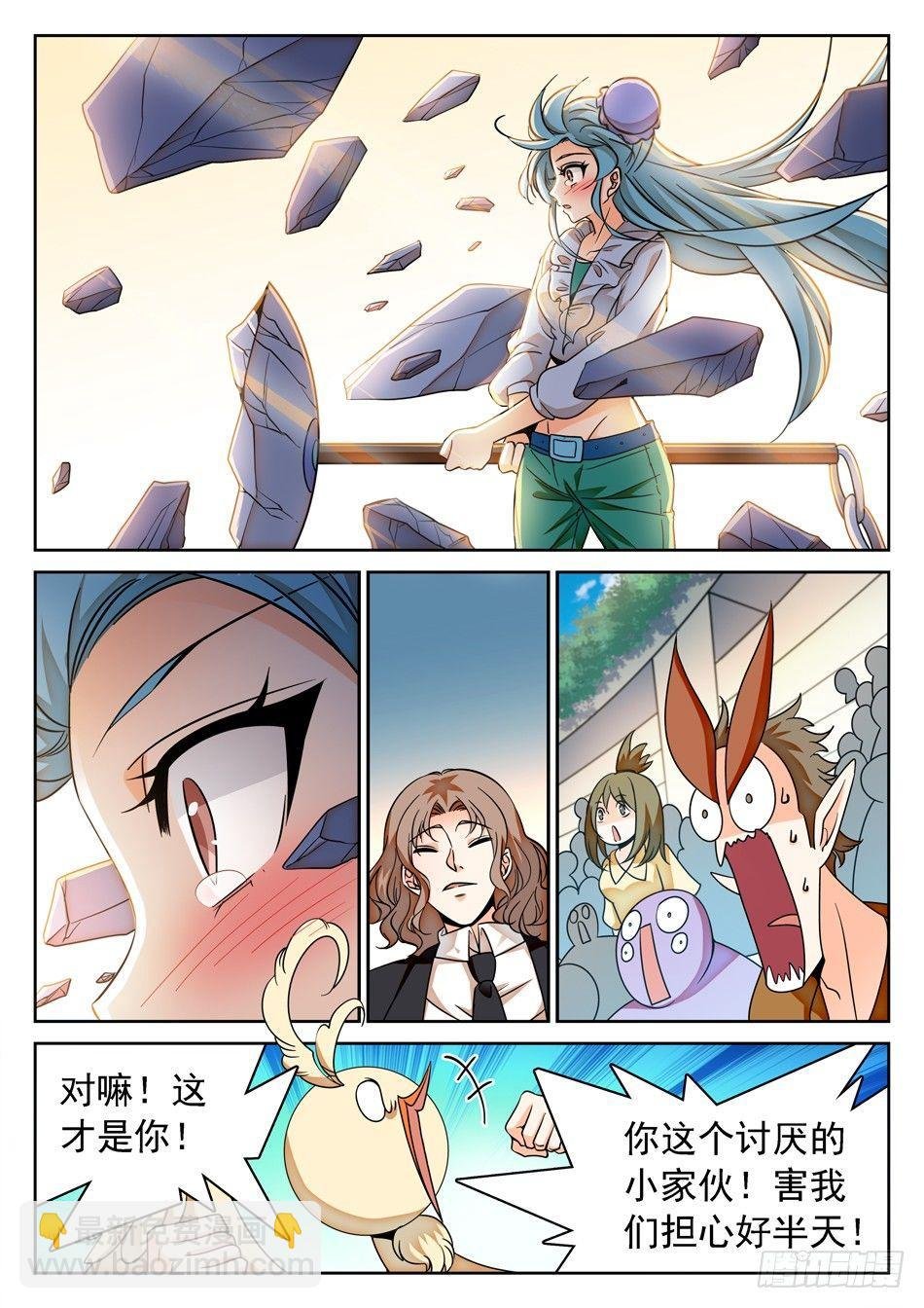 126 哪咤的蜕变