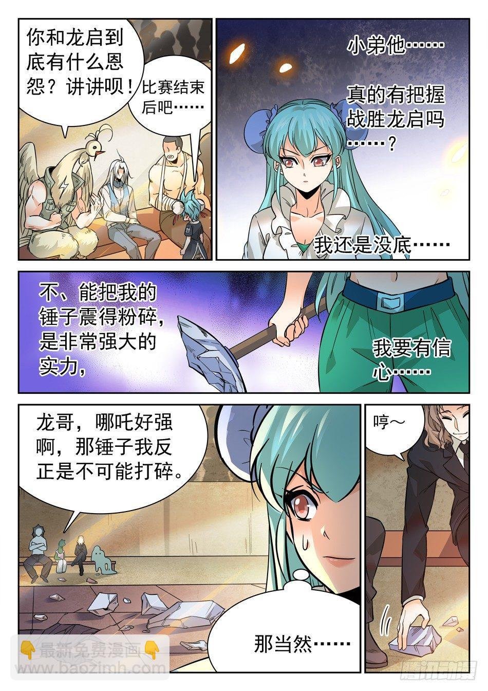 127 秒杀