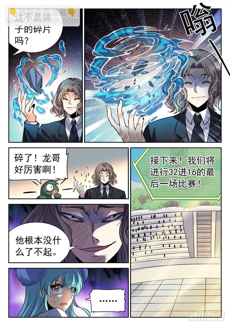 127 秒杀