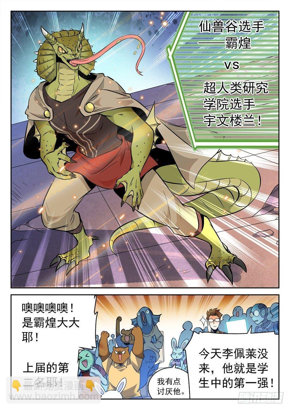 127 秒杀