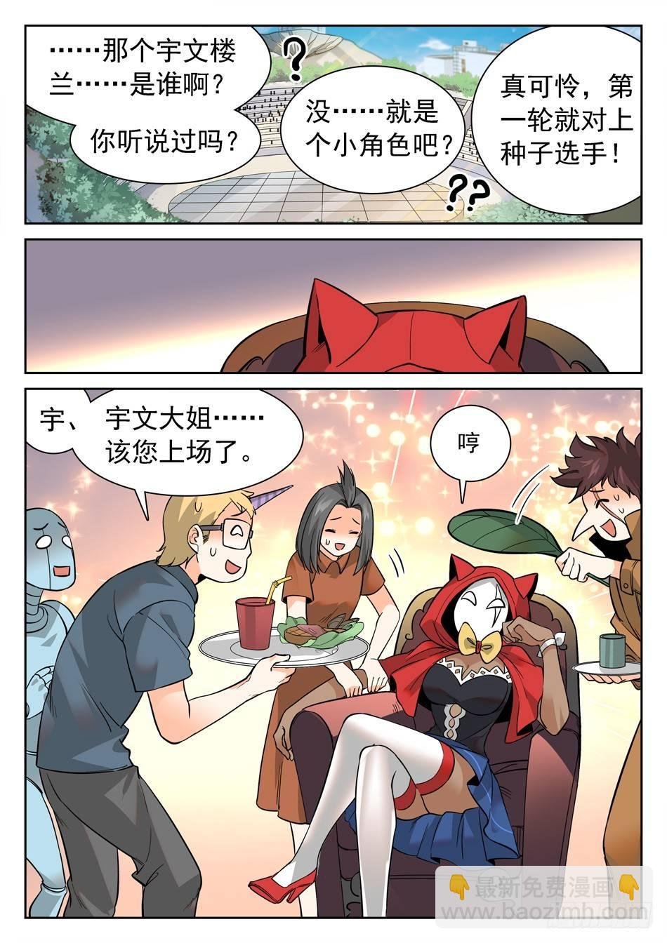 127 秒杀