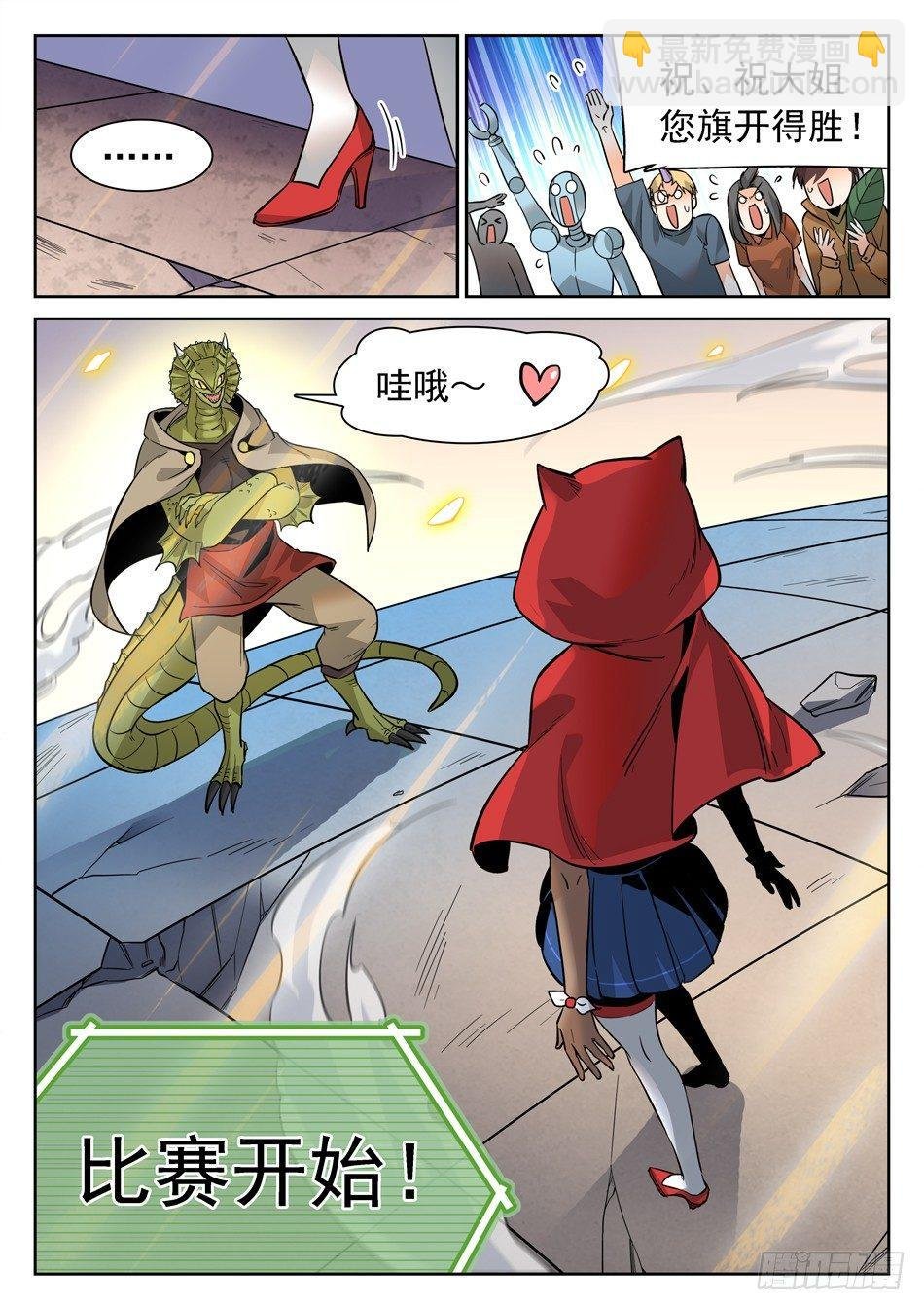 127 秒杀