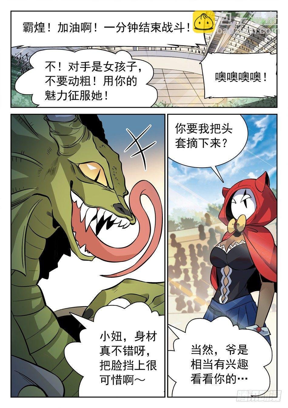 127 秒杀